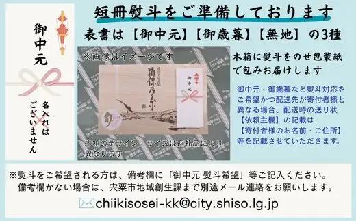 AA4　手延べそうめん 揖保乃糸　特級品 2.4kg  48束