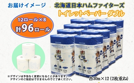 北海道 日本ハムファイターズ トイレットペーパー ダブル 30m 96ロール 日本製 香りつき まとめ買い 防災 常備品 トイレ ペーパー 日用品 紙 エコ リサイクル 消耗品 生活必需品 備蓄 日ハ