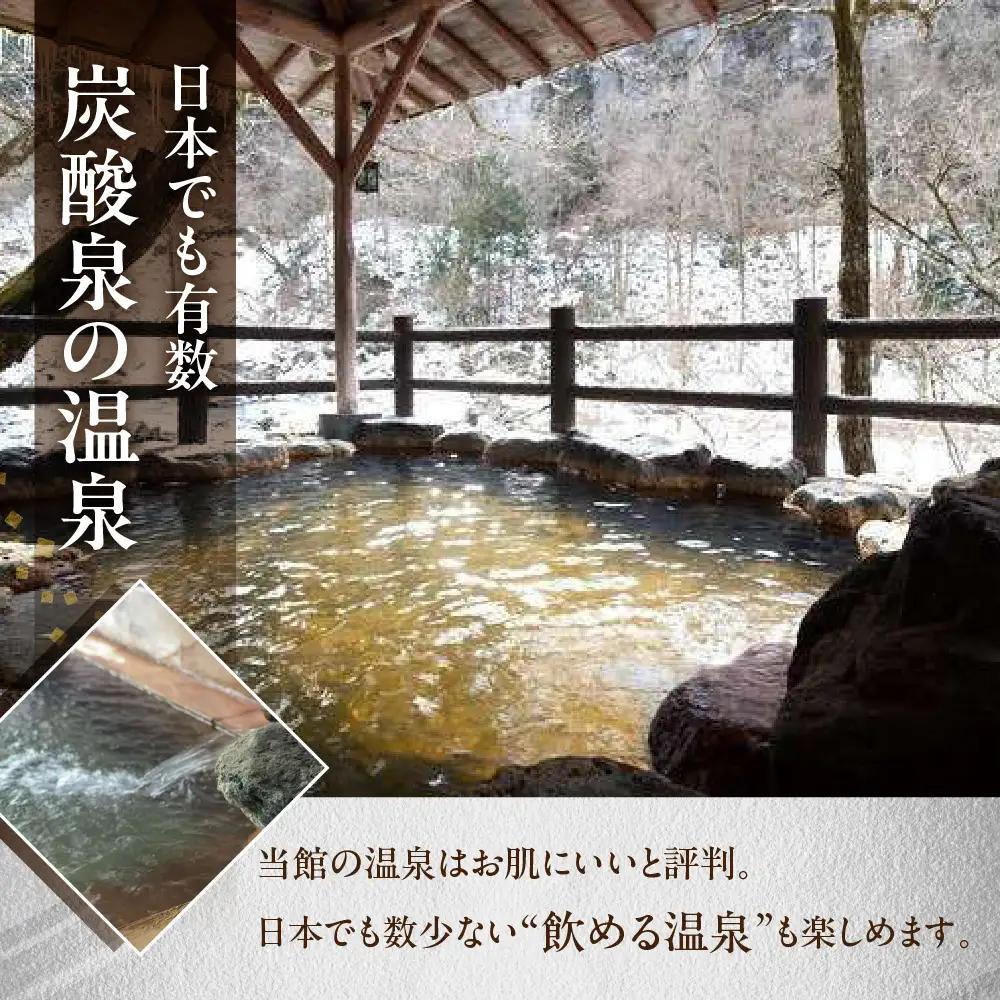 下島温泉【仙游館】宿泊補助券（6,000円分）【a026-2】