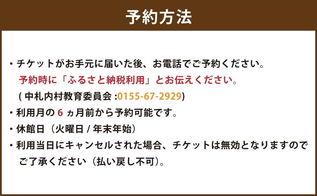 グランドピアノ 「 FAZIOLI （ ファツィオリ ）」 平日 3時間 弾き放題 1回分 ピアノ 演奏 ファツィオリピアノ 演奏体験 体験 チケット 体験チケット 利用券 券 貸切