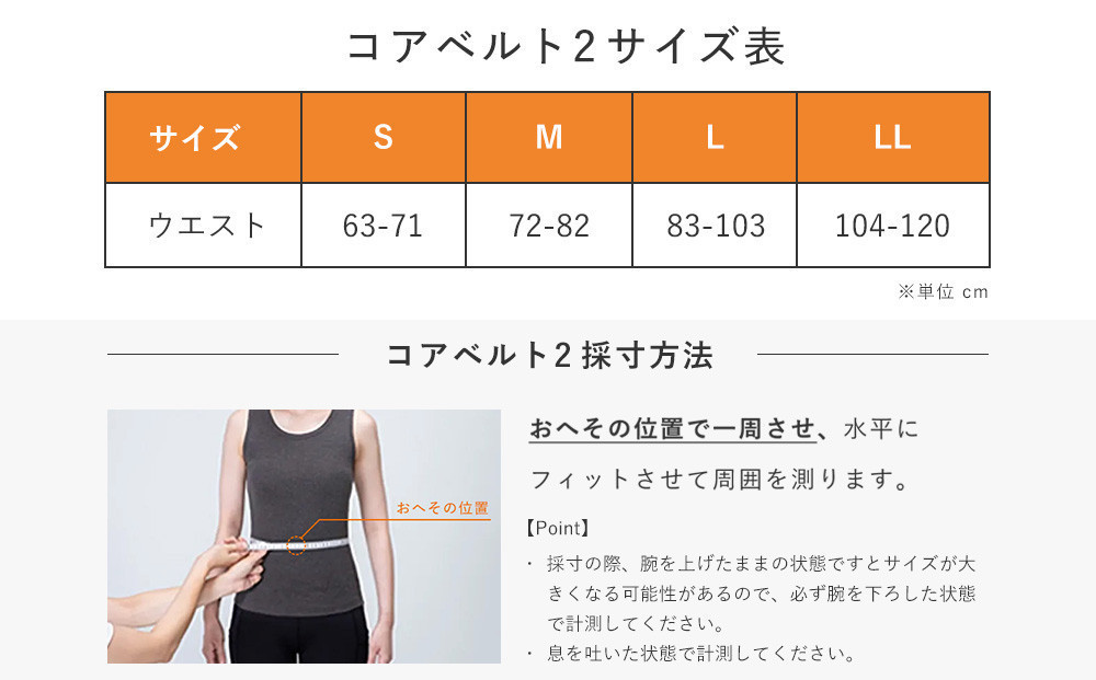 ＼限定寄附額／SIXPAD Core Belt 2【Mサイズ】 ＋ SIXPAD Leg Belt 2【M-Lサイズ】 | 新生活 シックスパッド コアベルト2 レッグベルト2 EMS トレーニング 