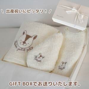 和泉市　おぼろタオルの丸型スタイ×エニータイム×ハンドタオル　ベビマムベビー3点セット(りす)【1648614】
