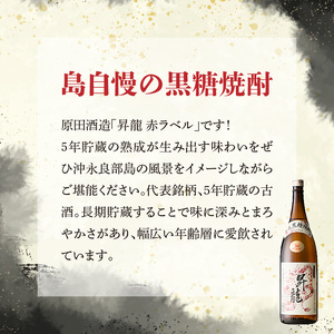 昇龍 赤ラベル 30度 1800ml 1本 C047-002-01 酒 アルコール 焼酎 黒糖焼酎