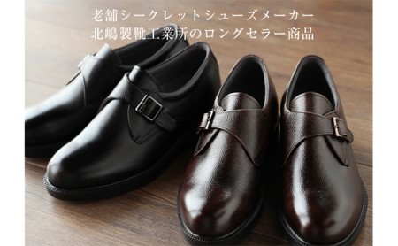 本革 ビジネスシューズ 革靴 紳士靴 5.5cmアップ モンクプレーン シークレットシューズ No.921 ブラック 23.5cm