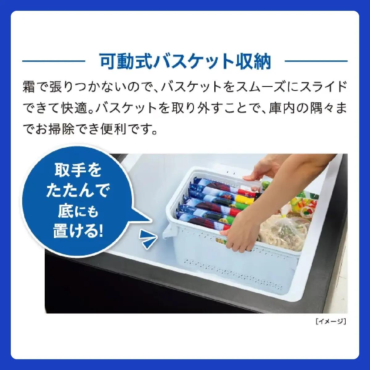 冷凍庫 AQUA 241L AQF-F24CR | 霜取り不要 大容量241L 冷凍・冷蔵温度設定 アクア株式会社 埼玉県