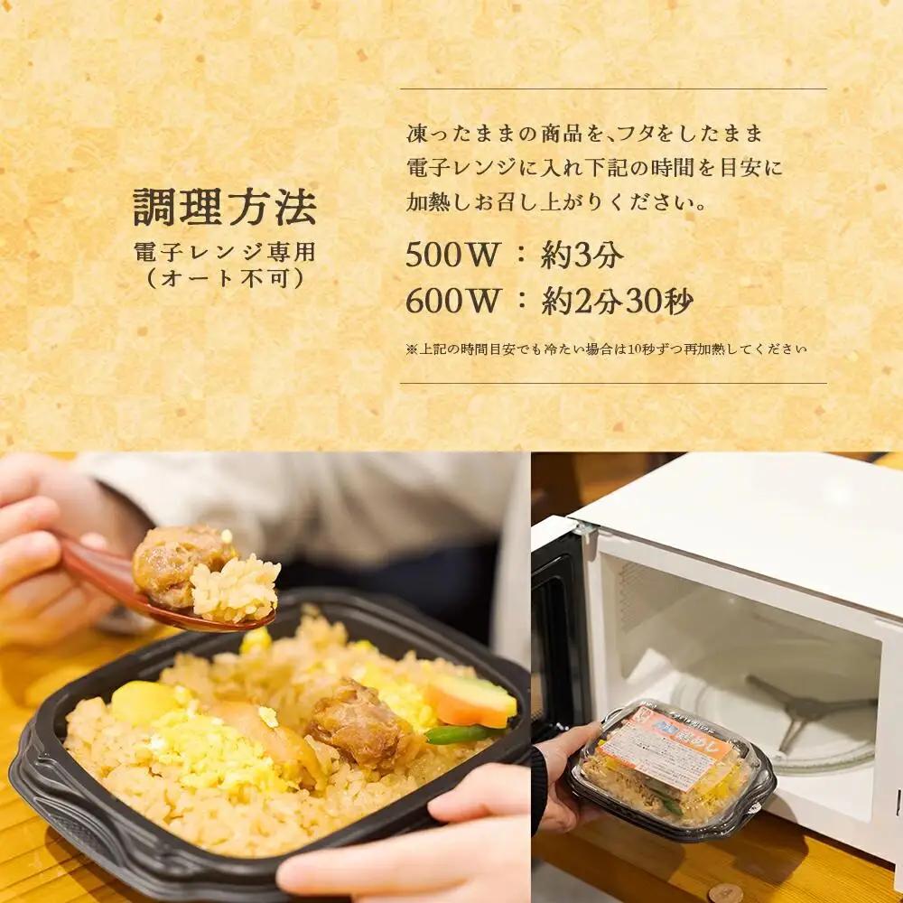 花善の冷凍駅弁4種セット　60P2826