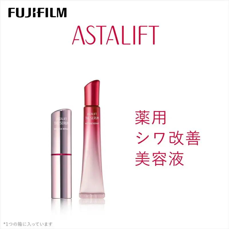 富士フイルム アスタリフト《薬用シワ改善美容液》アスタリフト ザ セラム リンクルリペア 朝用5g アスタリフト ザ セラム リンクルリペア 夜用18g   【 化粧品 】