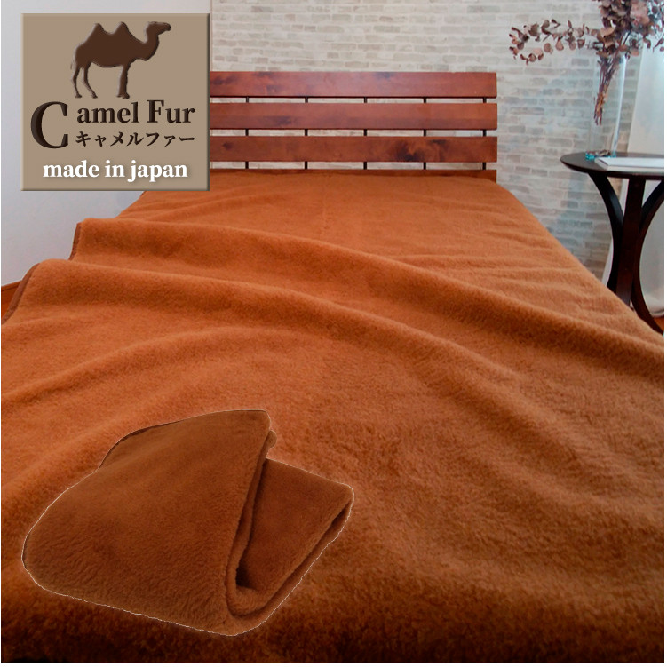 
                  ＜クィーンサイズ＞洗える贅沢キャメルファー敷毛布　160×205cm　ベージュ　CH-160【1417935】
                