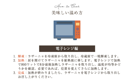 Ushimaruラザーニャ 約400g×1個 SMBM001