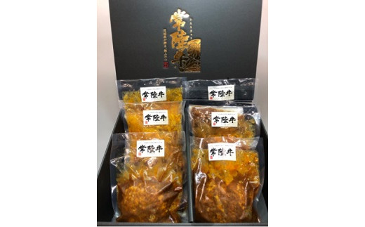 とろける常陸牛ビーフシチュー180g×3個＆常陸牛煮込み手ごねハンバーグ200g×3個セット