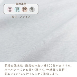 短肌着2枚セット_Sd009_キッズデザイン賞受賞！ 短肌着 2枚 セット 50～60cm 綿100％ トリコロール 出産準備 オールシーズン フライス素材 伸縮性 吸水性 通気性 平面縫製 ベビー用