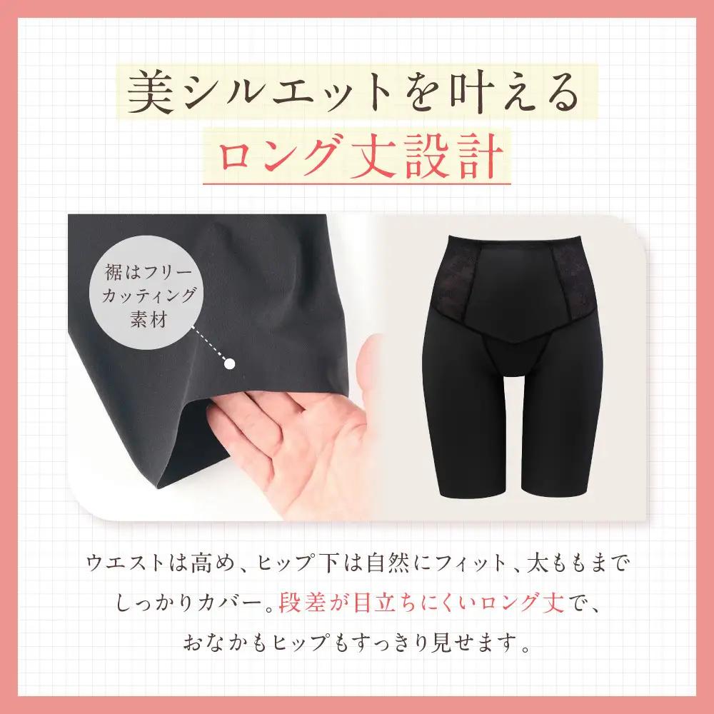 【ワコール】デニムの下に忍ばせてヒップアップ＜肌リフト＞ガードル(ロング丈)《サイズ:70M/カラー：BL》｜Wacoal インナーウェア 人気ブランド 下着 肌着