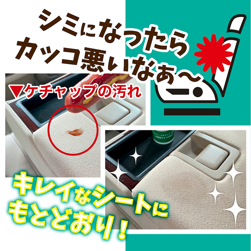 シミ取りキング30ml（マツクラ産業） シミ取りキング マツクラ産業 30ml シミ取り シミ抜き剤 シミ取り洗浄 シミ抜き洗浄剤 衣類用シミとり剤 安心 安全 簡単 洗浄剤 低刺激 高い洗浄力 衣類