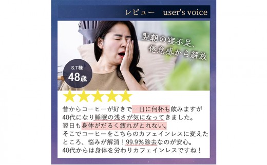 カフェインレス ドリップコーヒー15コ入り ドリップバッグ デカフェ 15袋入り ドリップバッグコーヒー 40代 50代 更年期 女性 ドリップパック 安全 安心 手軽 お試し 珈琲 カフェイン99％