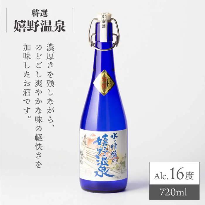 日本酒 虎之児 セットF NBJ009 日本酒