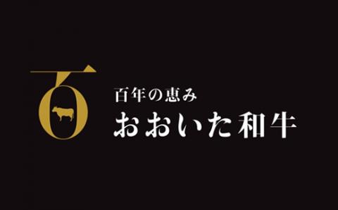 おおいた和牛 すき焼き用肩ロース クラシタロース 1.8kg【匠牧場】＜102-017_5＞