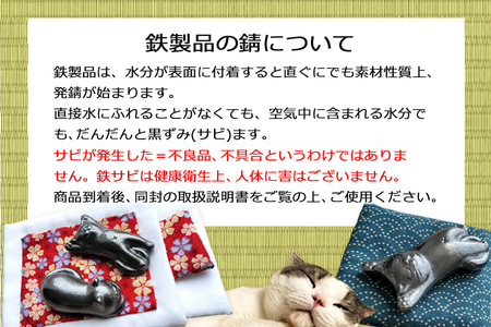 にゃん部鉄偶 のび猫 まる猫 2匹セット 南部鉄器 鉄偶 鉄分補給 鉄玉 猫 ネコ ねこ 雑貨 小物 壱鋳堂 日本製 キャラクター オブジェ 置物 インテリア おしゃれ かわいい キッチン雑貨 伝統工