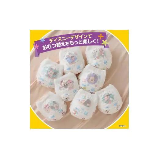 グーン ぐんぐん吸収パンツ BIGサイズ50枚×3パック（男女共用）（パンツタイプ）