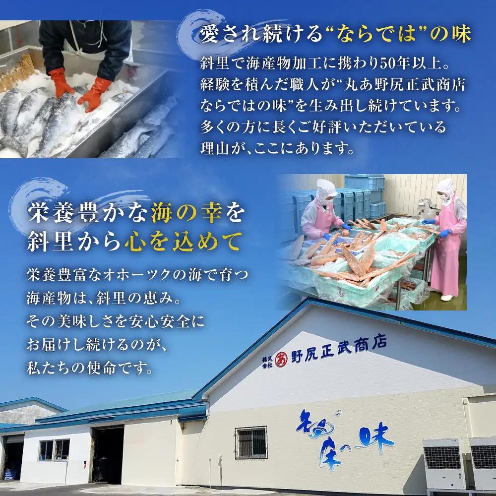【先行受付】【北海道知床産】鮭いくら塩漬け(塩いくら)　 400g 小分けいくら