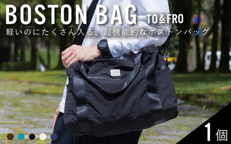 【TO&FRO】軽くて大容量な超機能的 ボストンバッグ 【MINIサイズ・ブラック】| ボストンバッグ トゥーアンドフロー