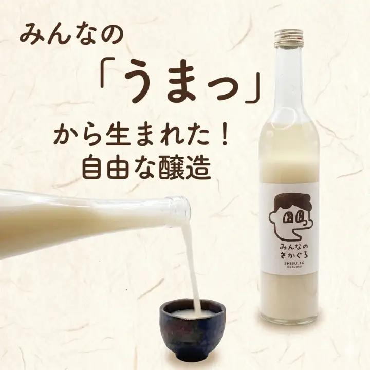 どぶろく とろとろ 500ml お酒 ぎんおとめ 