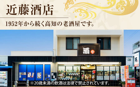 土佐の地酒・桂月飲み比べ300ｍLセット