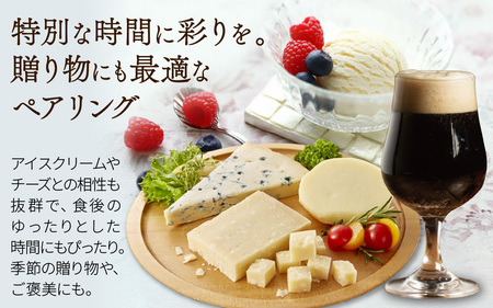 能登栗クラフトビール 330ml × 3本 |  ビール お酒