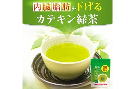 048-36 お茶の荒畑園 たっぷりカテキン緑茶ティーパック(2g×30包)×3袋セット 〈機能性表示食品〉