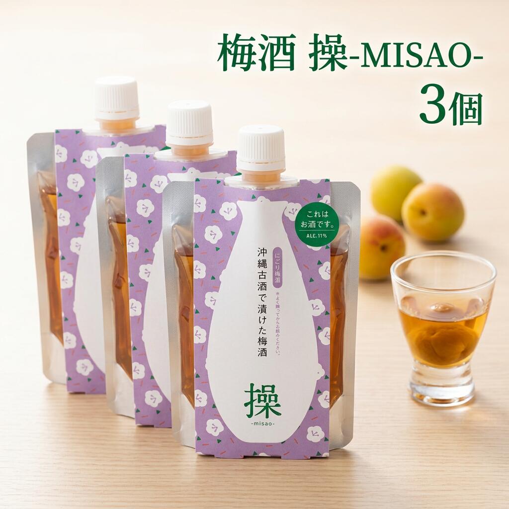 【ふるさと納税】 うめよし　梅酒　操-MISAO-泡盛古酒ベース 南高梅 梅酒 みなべ町