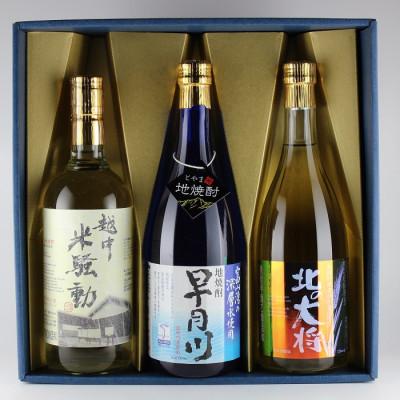 ふるさと納税 滑川市 ふるさと特産品　富山の焼酎720mL　3本セット