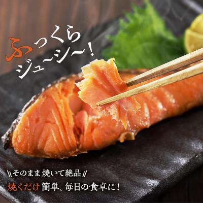 ふるさと納税 宮古市 国産 天然 秋鮭 切り身 骨取り 三陸の恵み 冷凍 2kg 500g×4袋 岩手県宮 |  | 02