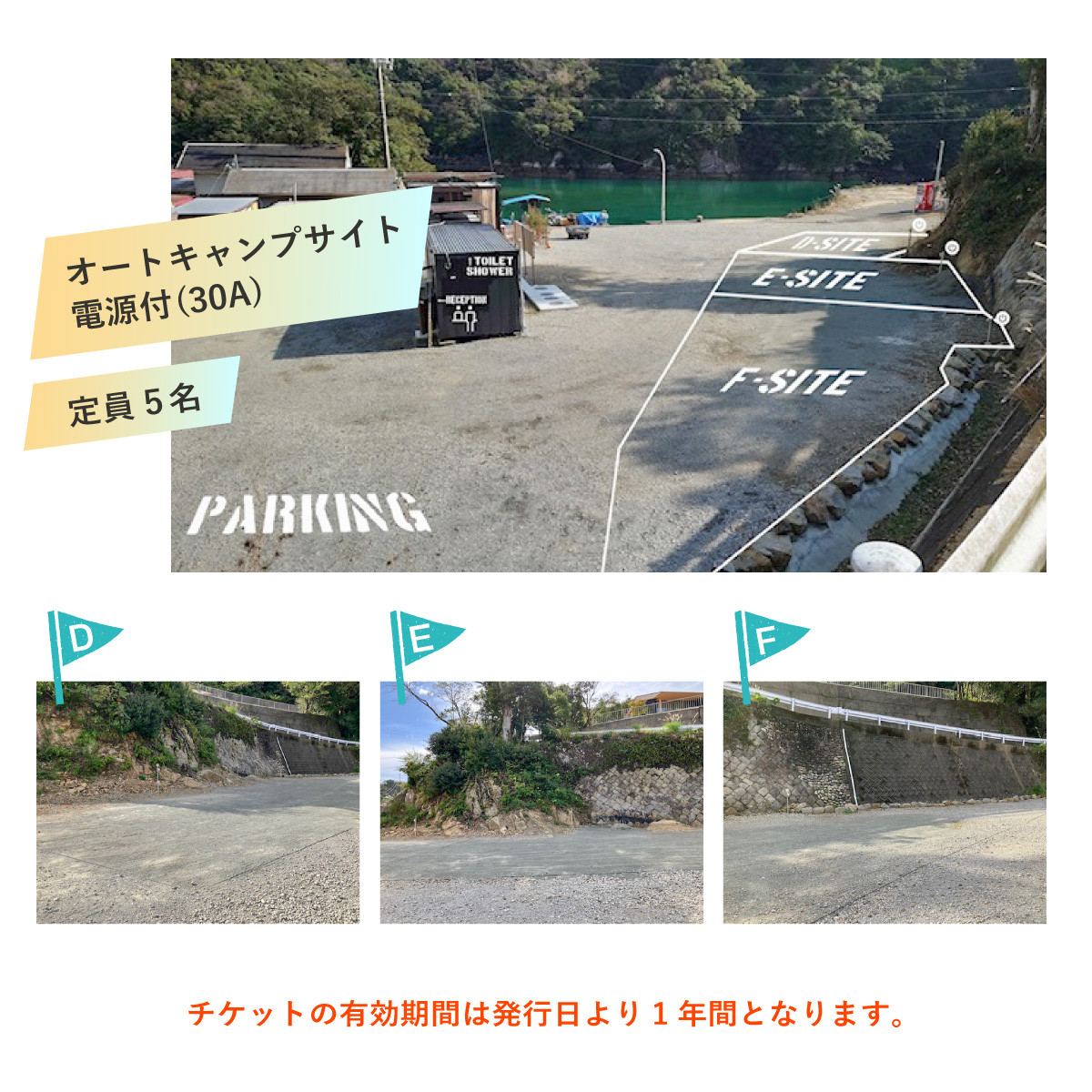 コテージ外観