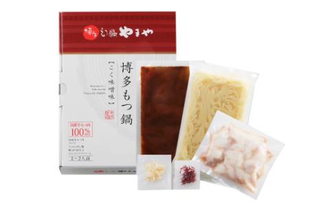 専門店の味をご家庭で♪博多もつ鍋　こく味噌味（1-2人前）【博多もつ鍋やまや】
