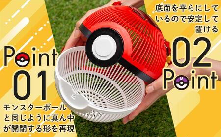モンスターボール虫かご【ポケモン 昆虫採集 昆虫 虫 かご 夏休み 面白い プレゼント ギフト 誕生日 小学生 広島県 福山市】