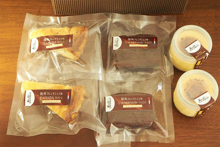 フレンチシェフ Ken Ozawa お店で人気の3種詰合せ（キッシュ2P・ガトーショコラ2P・プディング2P）計6個/フレンチ フランス チーズ プリン ぷりん プディング 銀河のしずく 米 こめ コ