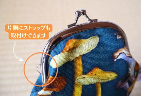 030298【みせん荘お土産品】個性派の心を熱くつかむtsukikoのがま口