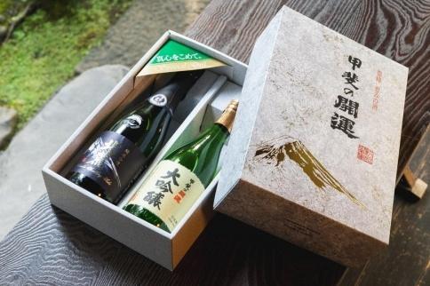 富士山の日本酒 甲斐の開運 大吟醸・北麓スパークリングセット　