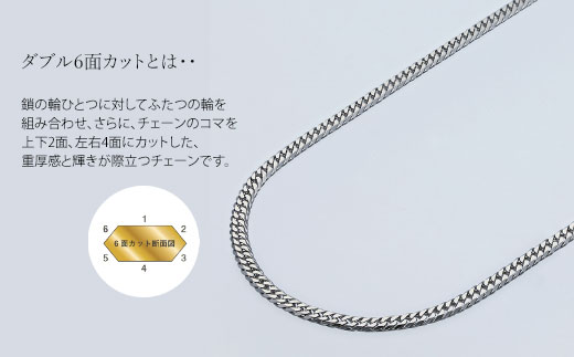 ネックレス プラチナ Pt850 ダブル六面喜平ネックレス 50cm-11g 造幣局検定マーク入り 日本製 アクセサリー メンズ レディース ギフト プレゼント 富山 富山県