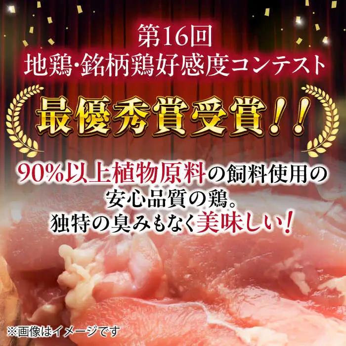 ありたどりもも肉 計1.8kg（300g×6枚） / 佐賀県 / ありた株式会社 [41APBC001]