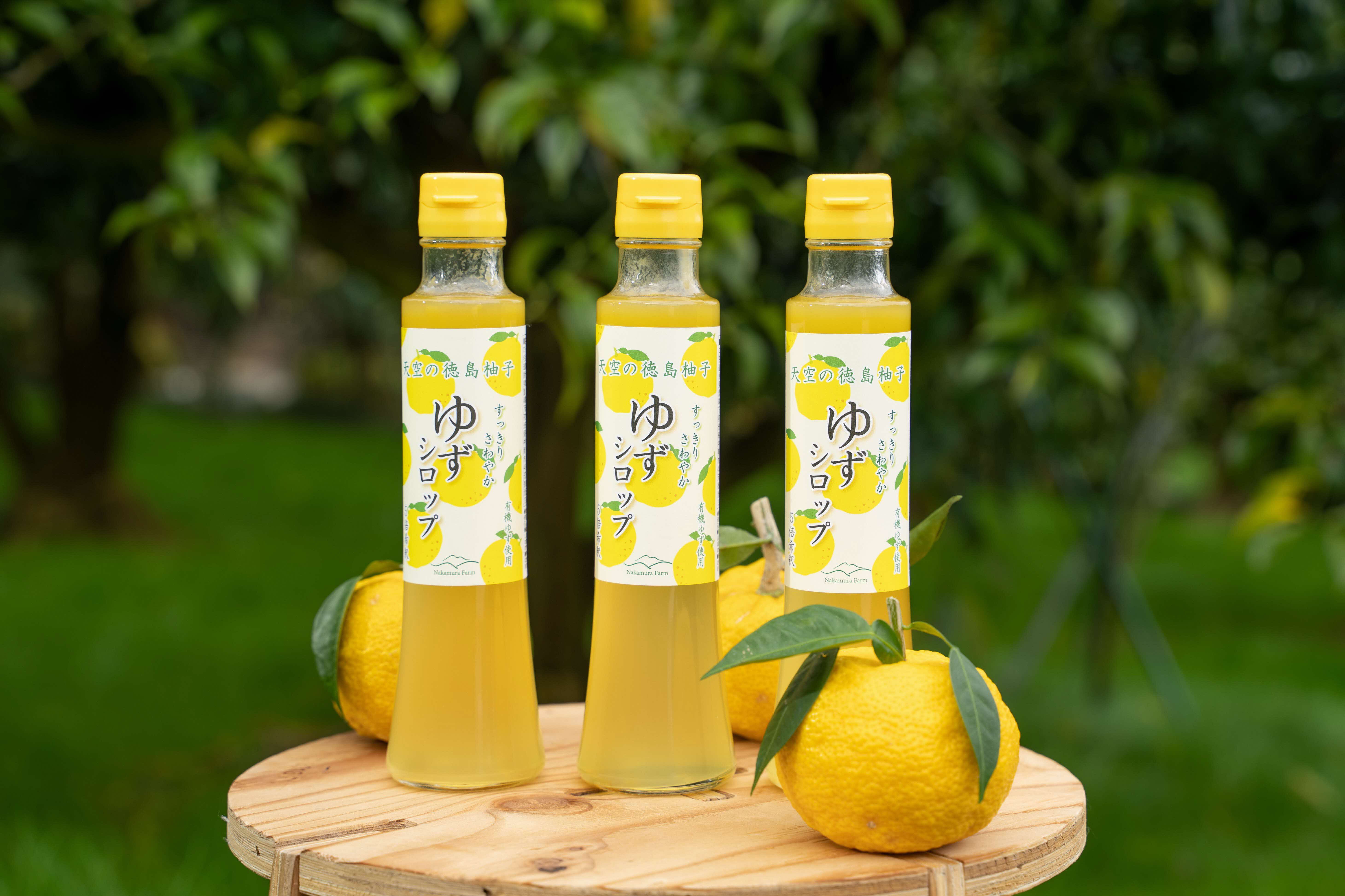 
            ゆず シロップ 有機ゆず 100% 柚子シロップ 200ml × 3本 オーガニック 柚子 有機JAS てんさい糖 無添加 5倍希釈 水 炭酸水 ヨーグルト パンケーキ かき氷 デザート おやつ 健康 柑橘 みかん フルーツ 果物 徳島県 三好市
          