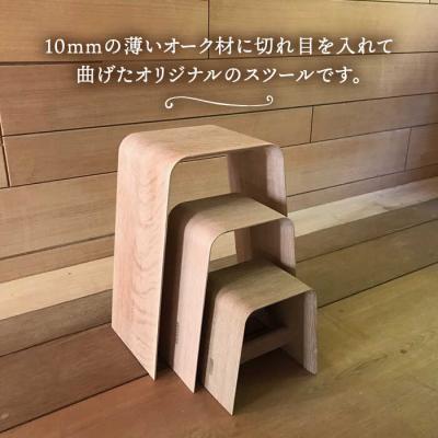 ふるさと納税 糸島市 thin stool 贈り物家具 みはたや [ADD023] |  | 01