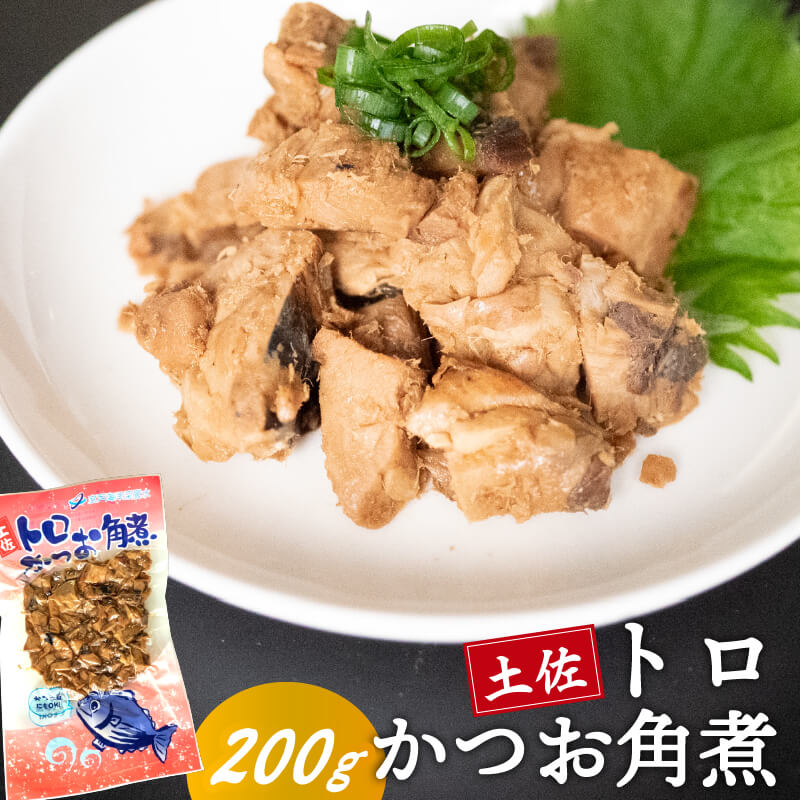 土佐 トロかつお角煮 200g   NS014