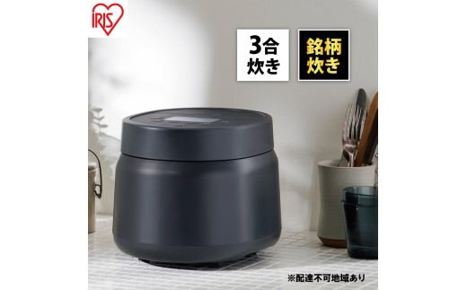 
                  アイリスオーヤマ 炊飯器 3合 RC-MSA30-HA アッシュ 銘柄炊き 炊飯ジャー 炊飯 一人暮らし 白米 米 おかゆ 雑穀米 玄米 炊き込みご飯 早炊き 保温 新生活 調理家電 電化製品 家電 宮城 宮城県 大河原 大河原町
                