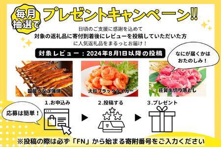 【R7年1月発送】【数量限定】1000g「佐賀牛」肩ロースすき焼き用【冷凍配送】※レビューキャンペーン対象