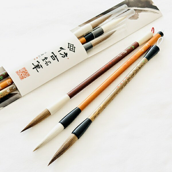 【ふるさと納税】熊野筆 半紙用書き比べ3本セット ほうこどうの書筆【書道筆筆 毛筆 筆 熊野筆 伝統工芸 職人技 セット ギフト 贈り物】