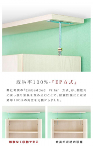 突っ張り 耐震 レンジ台 ホワイトオーク AKU100958901