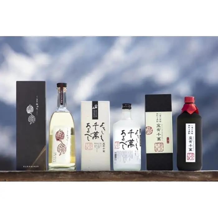 「越後の名酒 八海山」焼酎3種類詰合せ（720ml×各2本）| 八海山