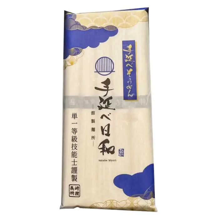 手延べ日和 島原 手延べ 素麺 250g×5袋  / そうめん 乾麺 麺 手延べ 素麺  長期保存 保存食 特産品 ギフト プレゼント 贈答用 家庭用 業務用/ 南島原市 / 舘製麺所 [SCE001