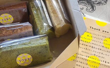ノンオイル 米粉 ＆ 大麦 シフォンケーキ 食べ比べセット ( 12個入り ) 米粉＆大麦各プレーン味×2、抹茶味×2、チョコレート味×2 シフォンケーキ スイーツ グルテンフリー 腸活 | 石川県 
