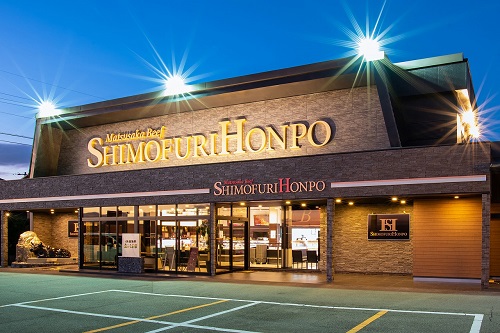 松阪牛サーロインステーキ　400g（予約分　2026年6月より順次発送）【2-176】